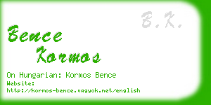 bence kormos business card